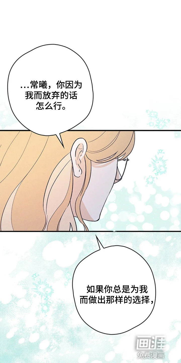 第20话 第10页