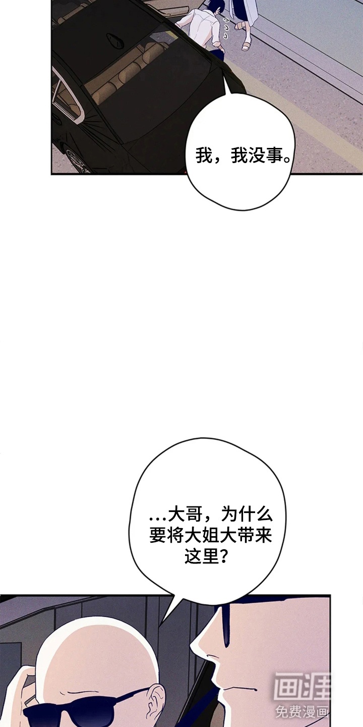 第19话24