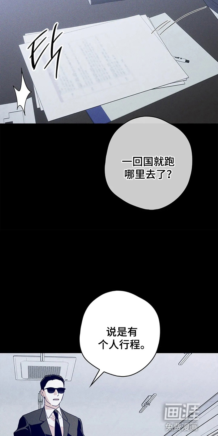 第19话5