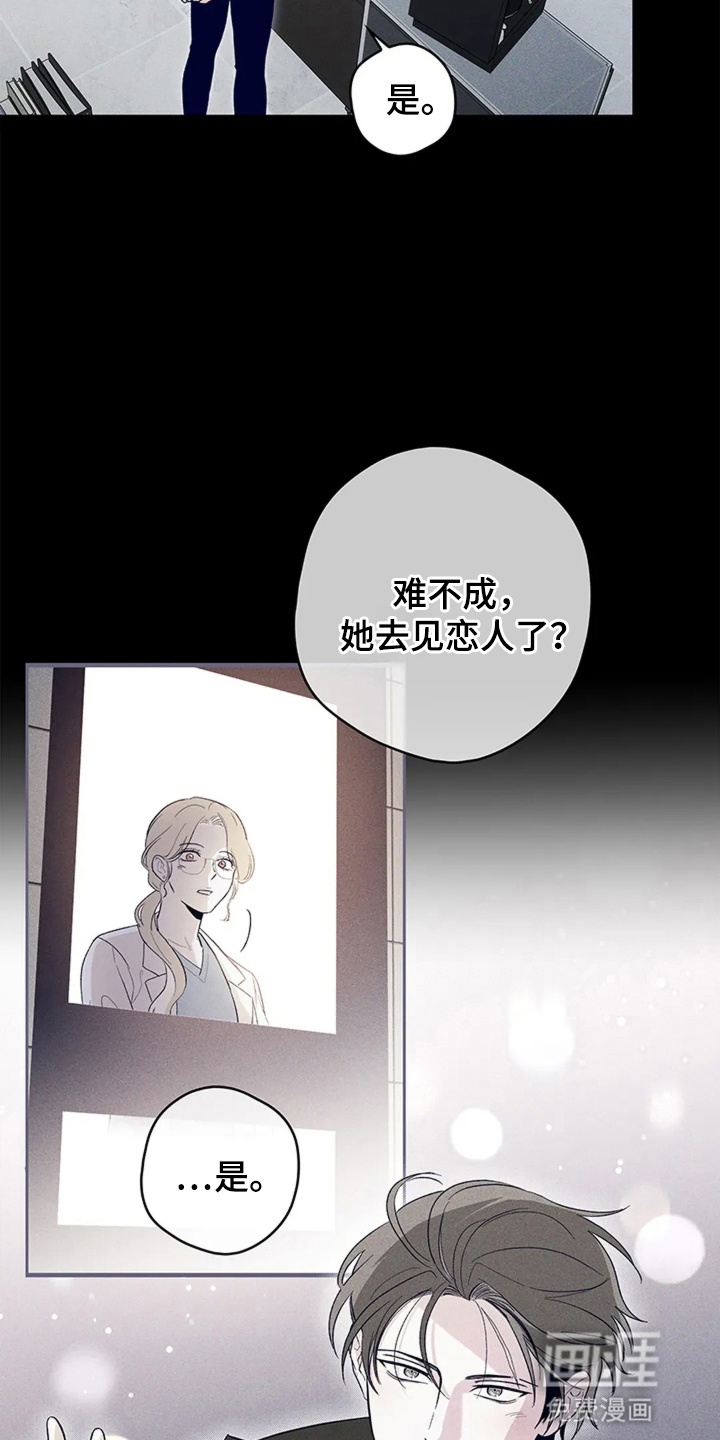 第19话7