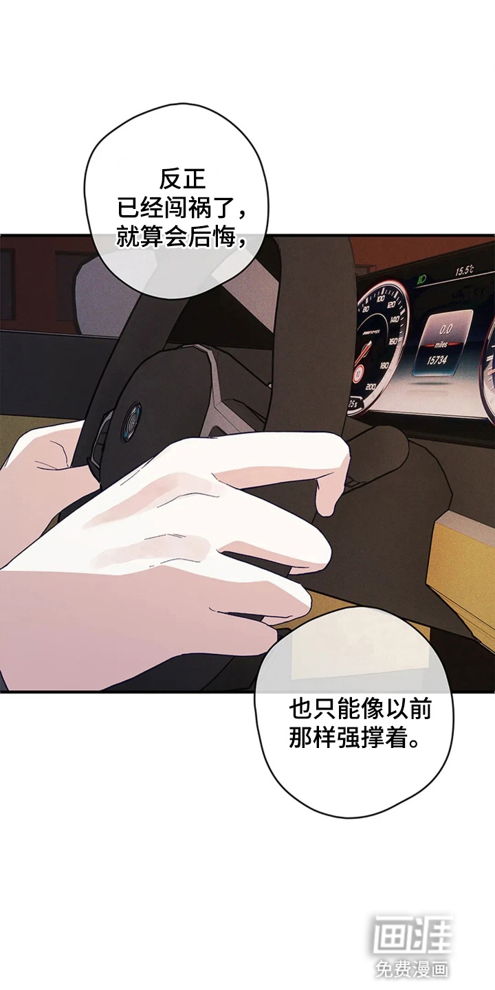 第19话17