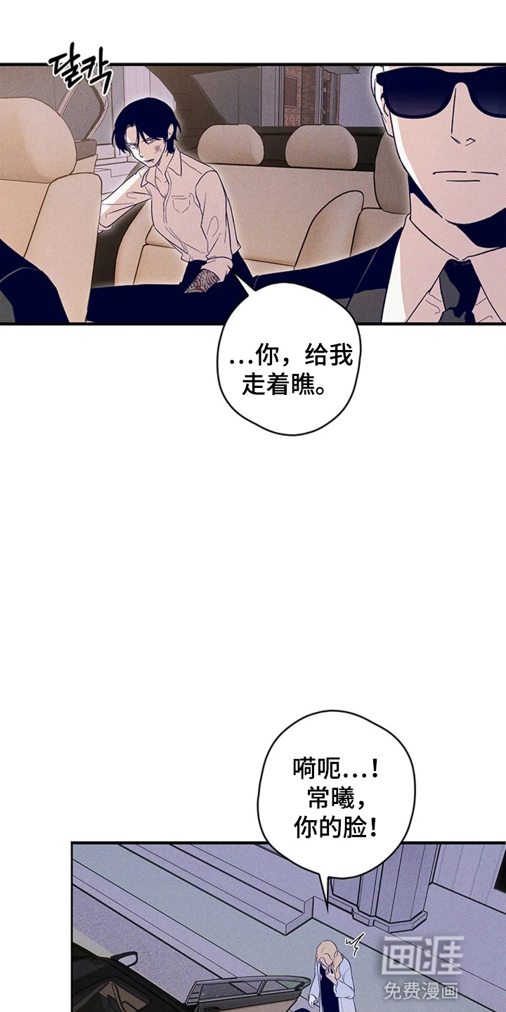 第19话23