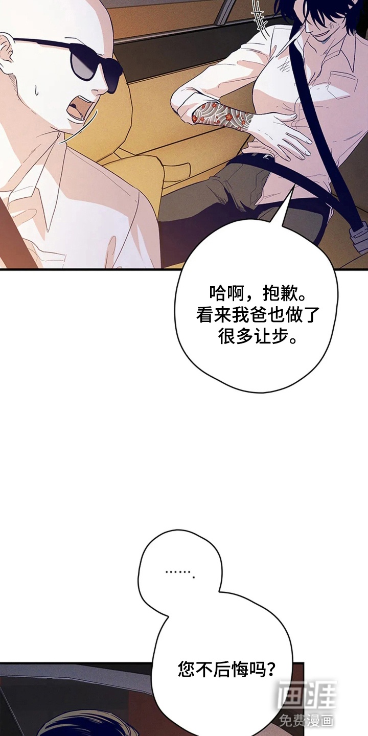第19话14