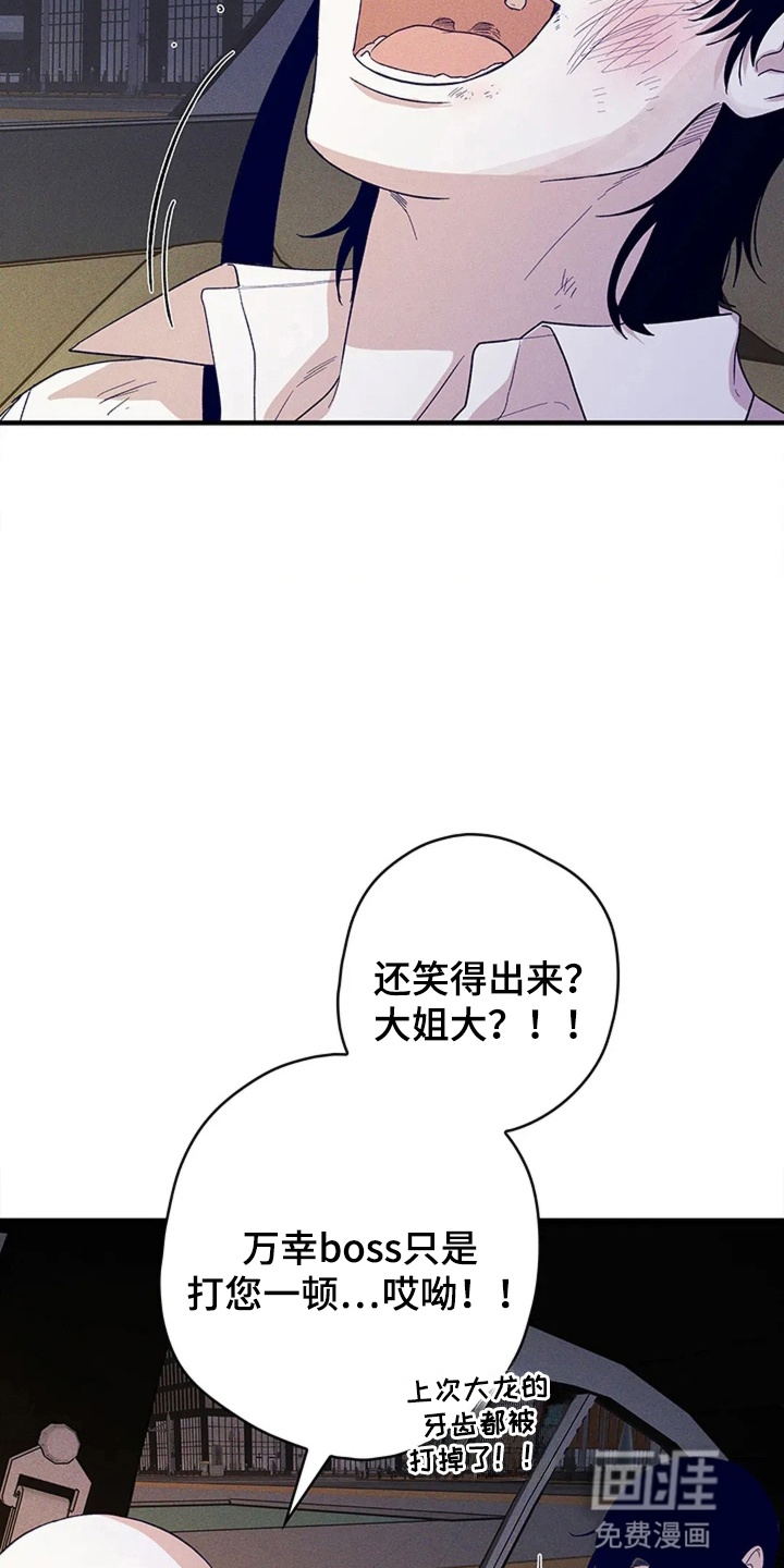 第19话13