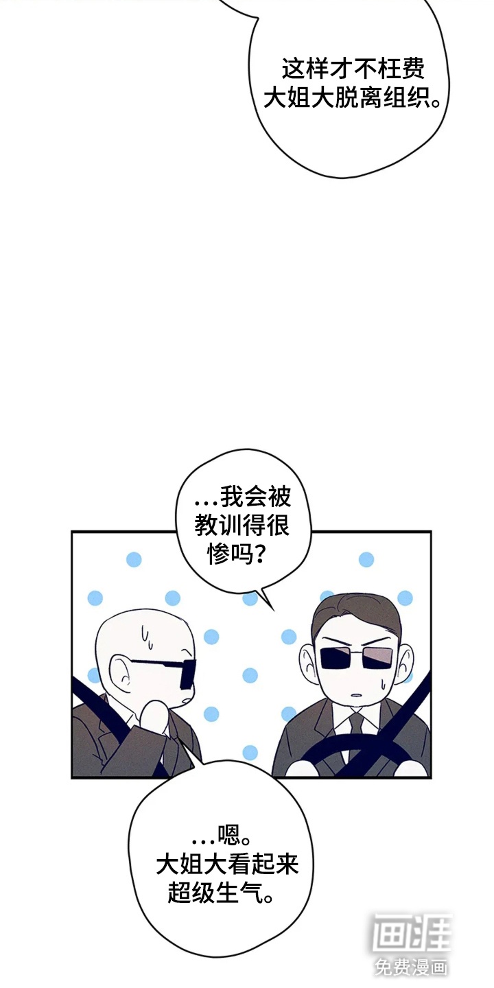 第19话27