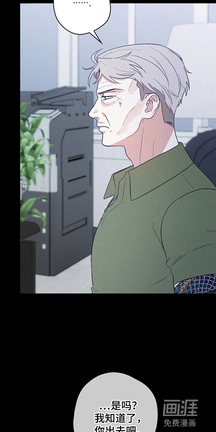 第19话9