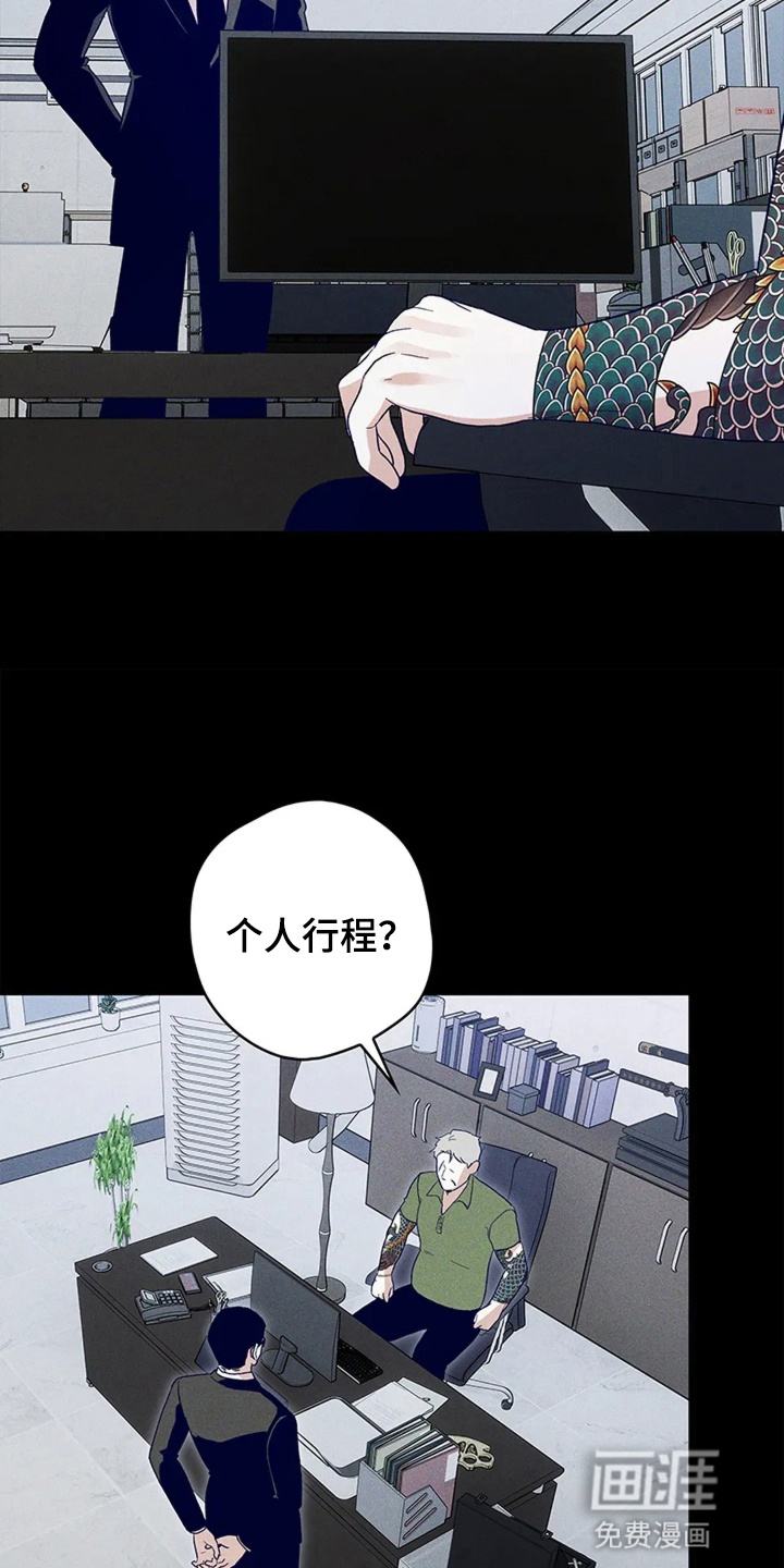第19话6
