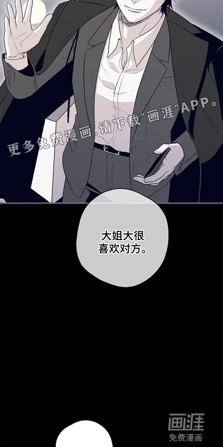 第19话8