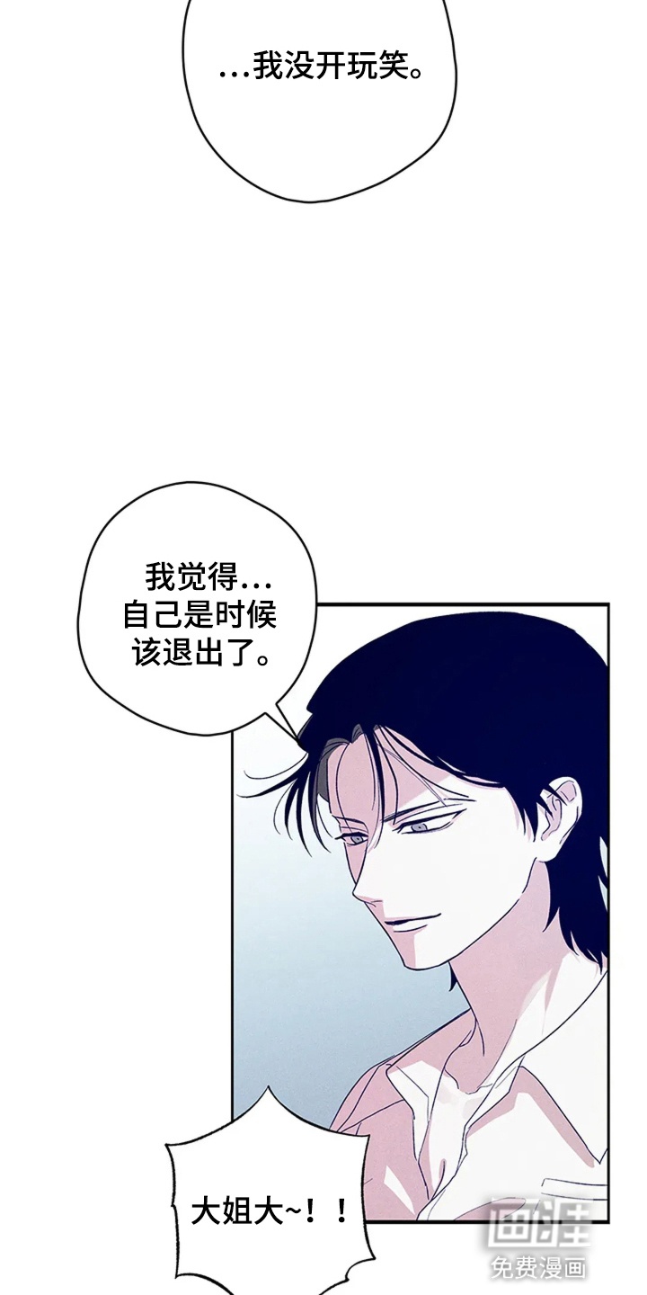 第18话24