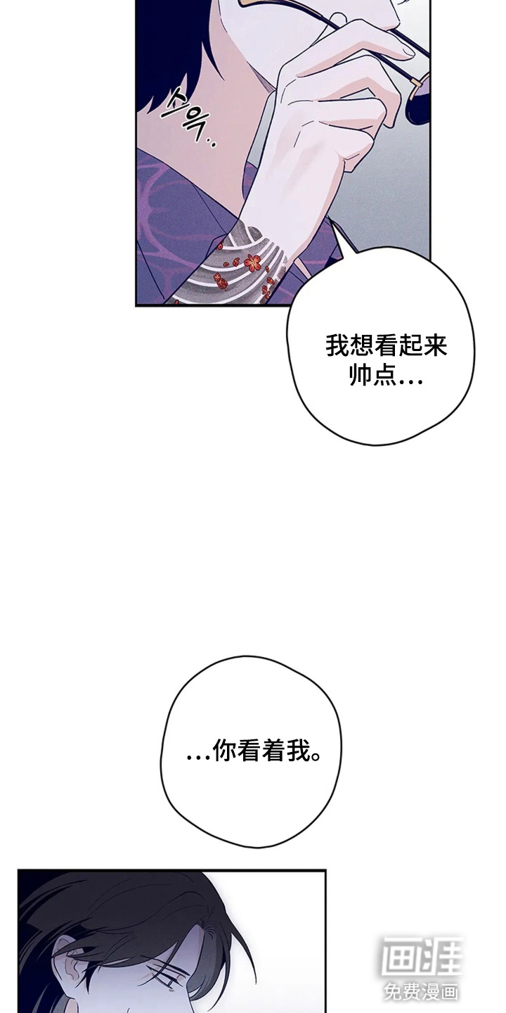 第18话5