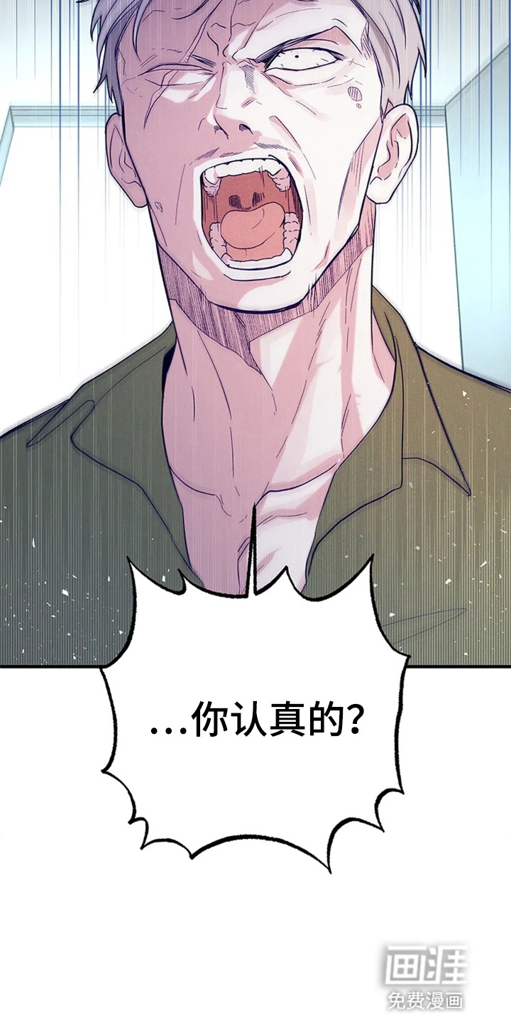 第18话26