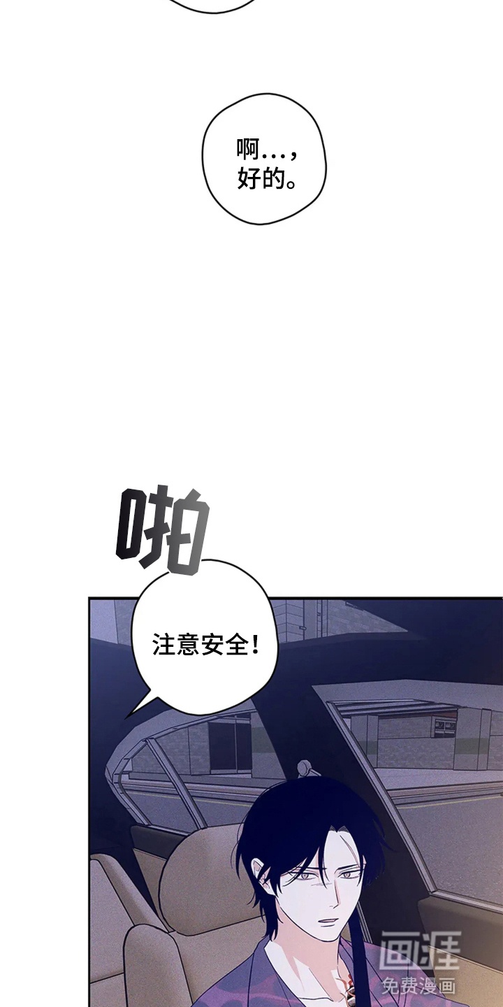第18话20