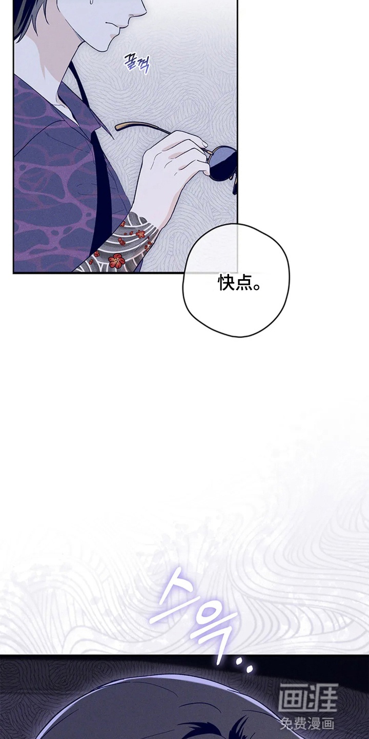 第18话6