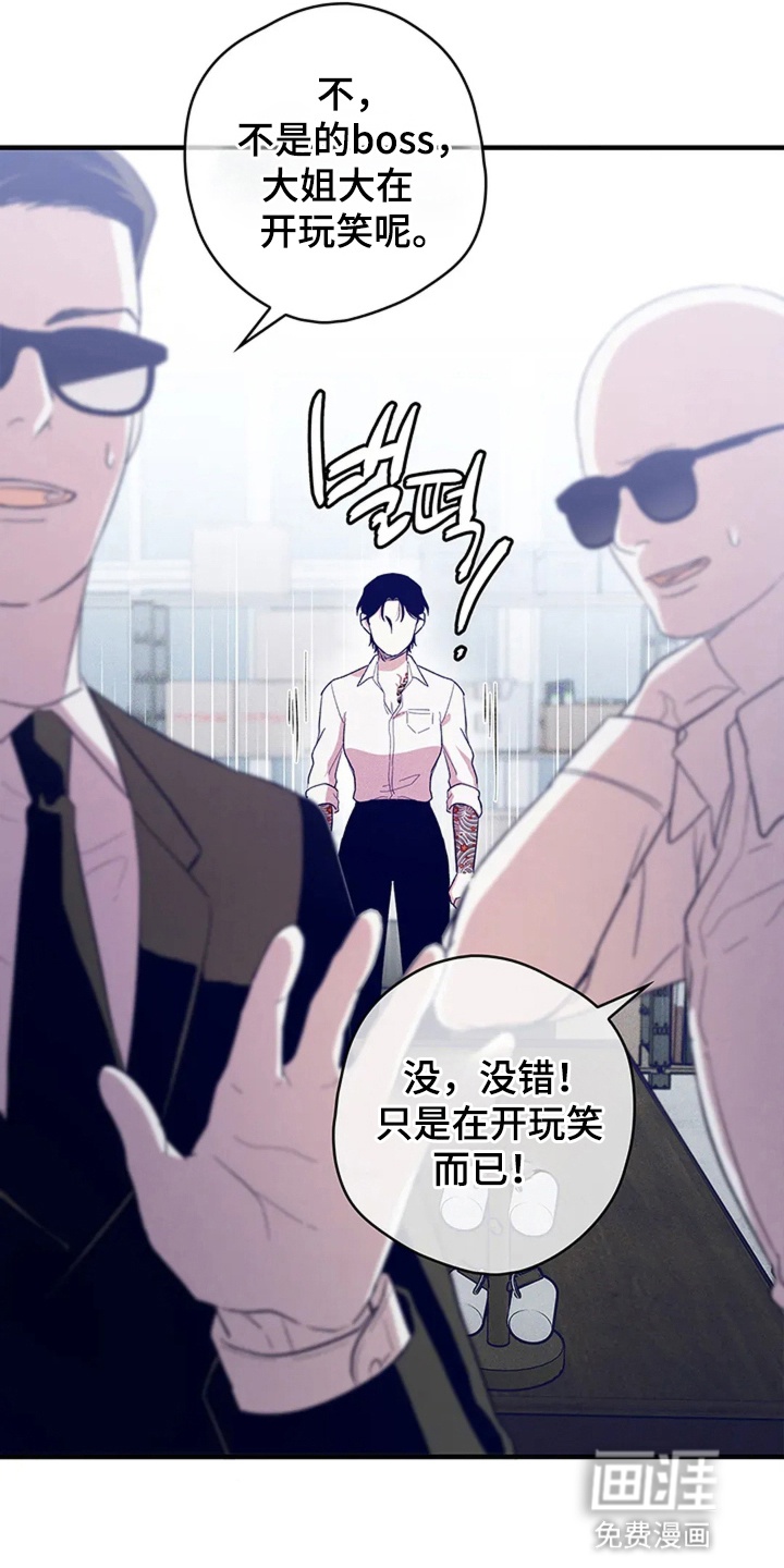 第18话27