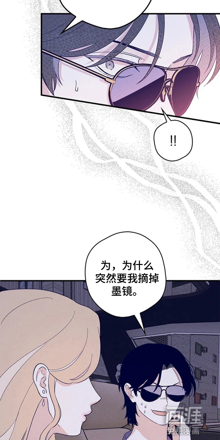第18话3