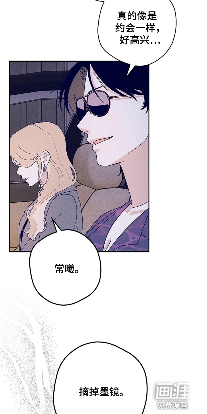 第18话2