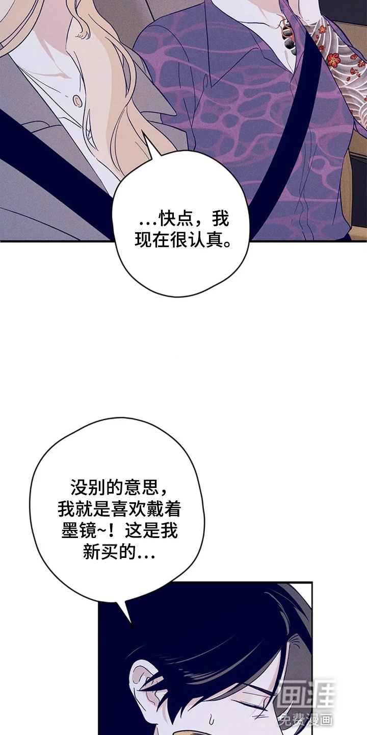 第18话4