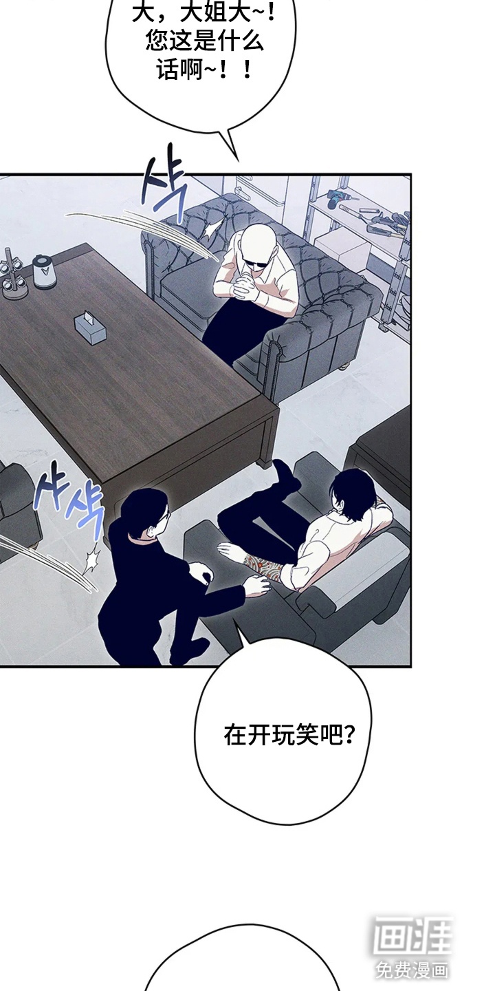 第18话23