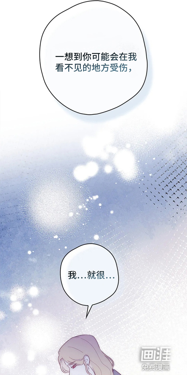 第18话17