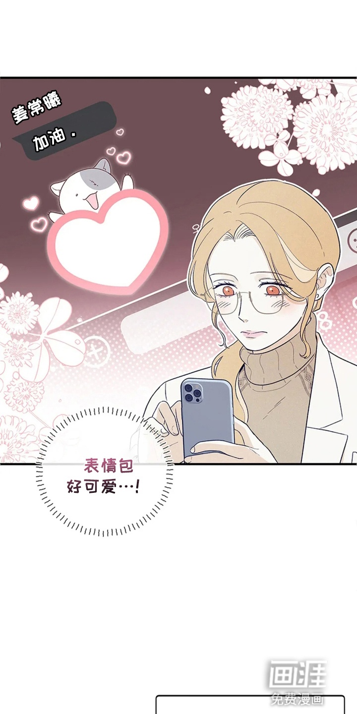 第17话5