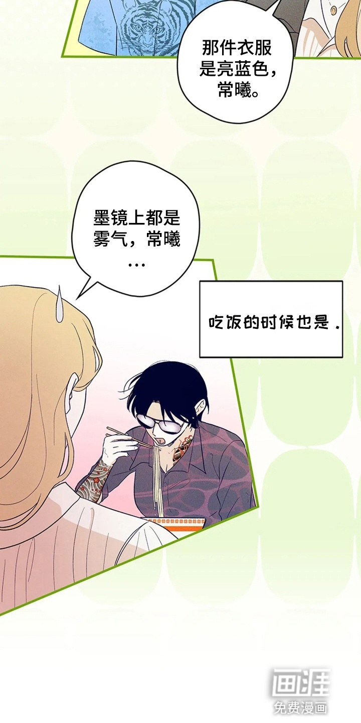 第17话34
