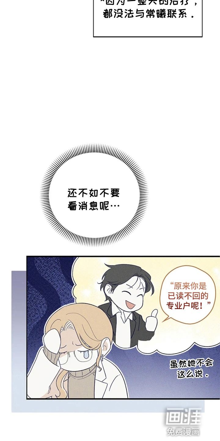 第17话2