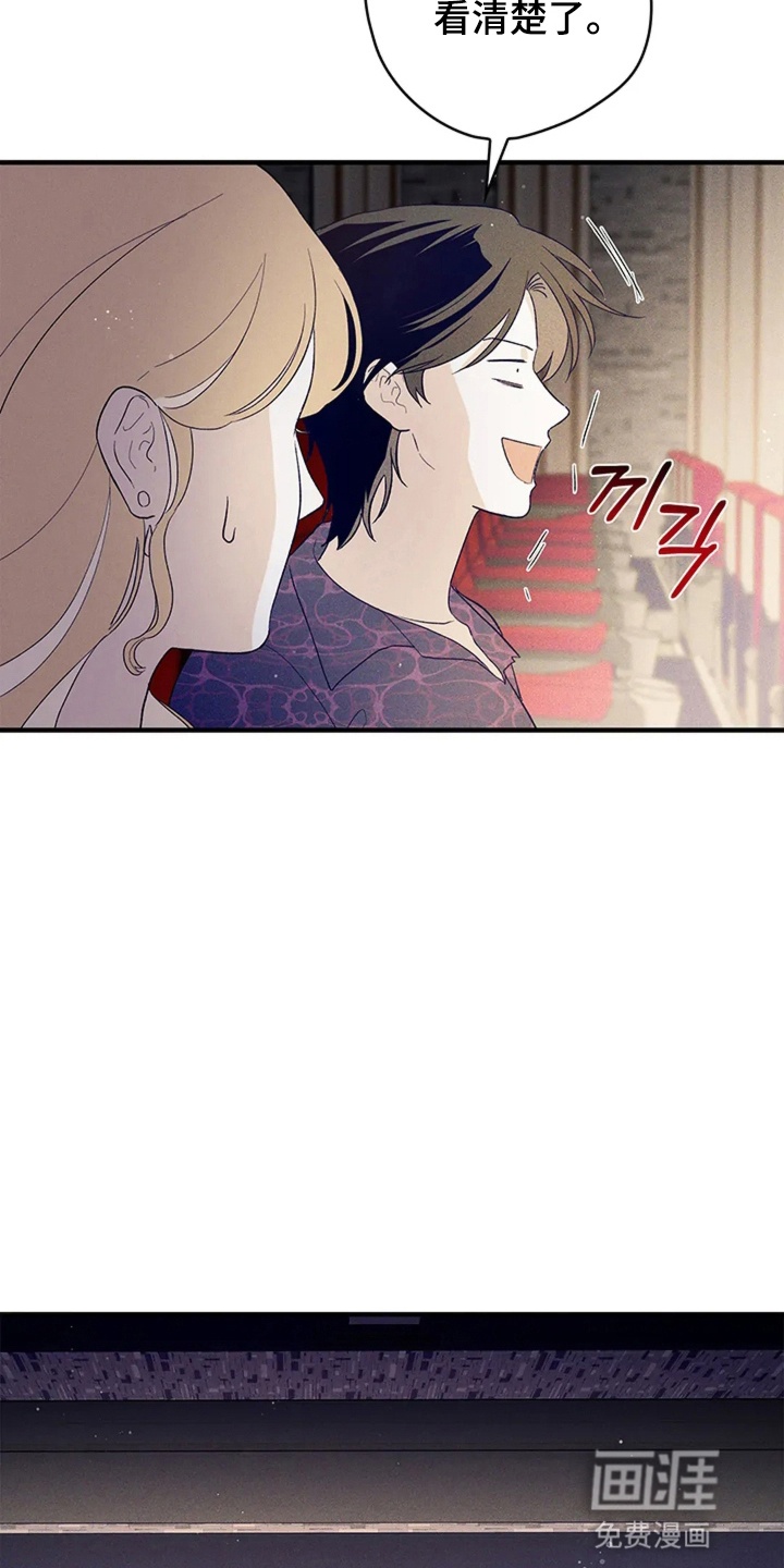 第17话29