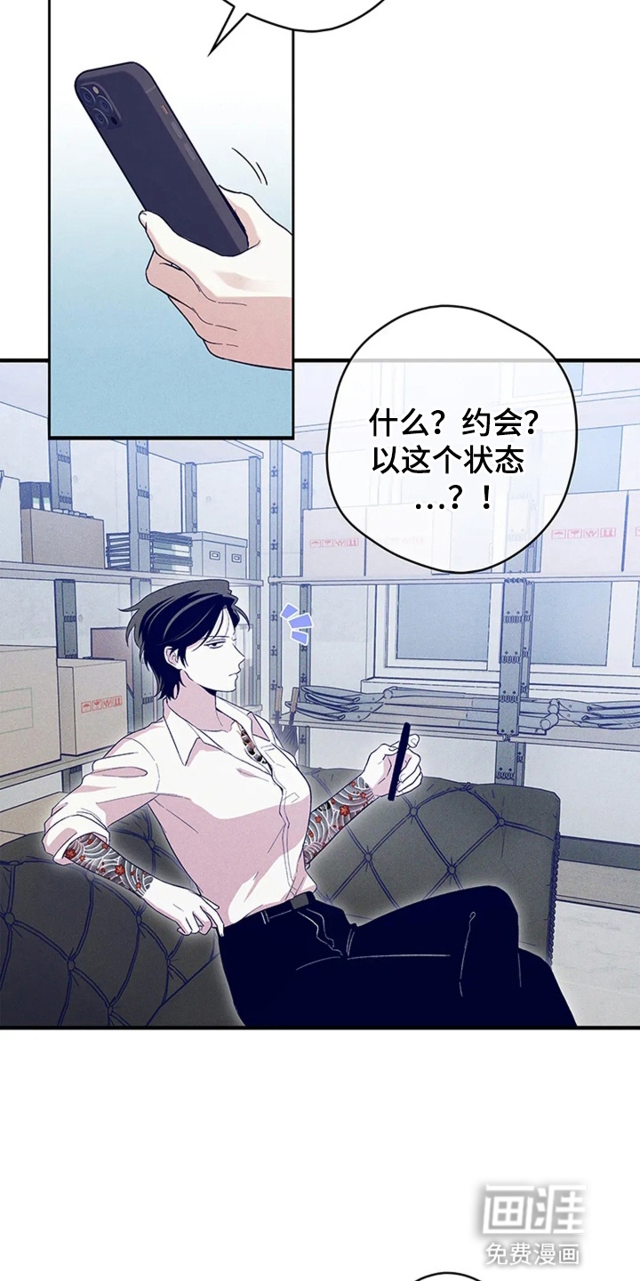 第17话9
