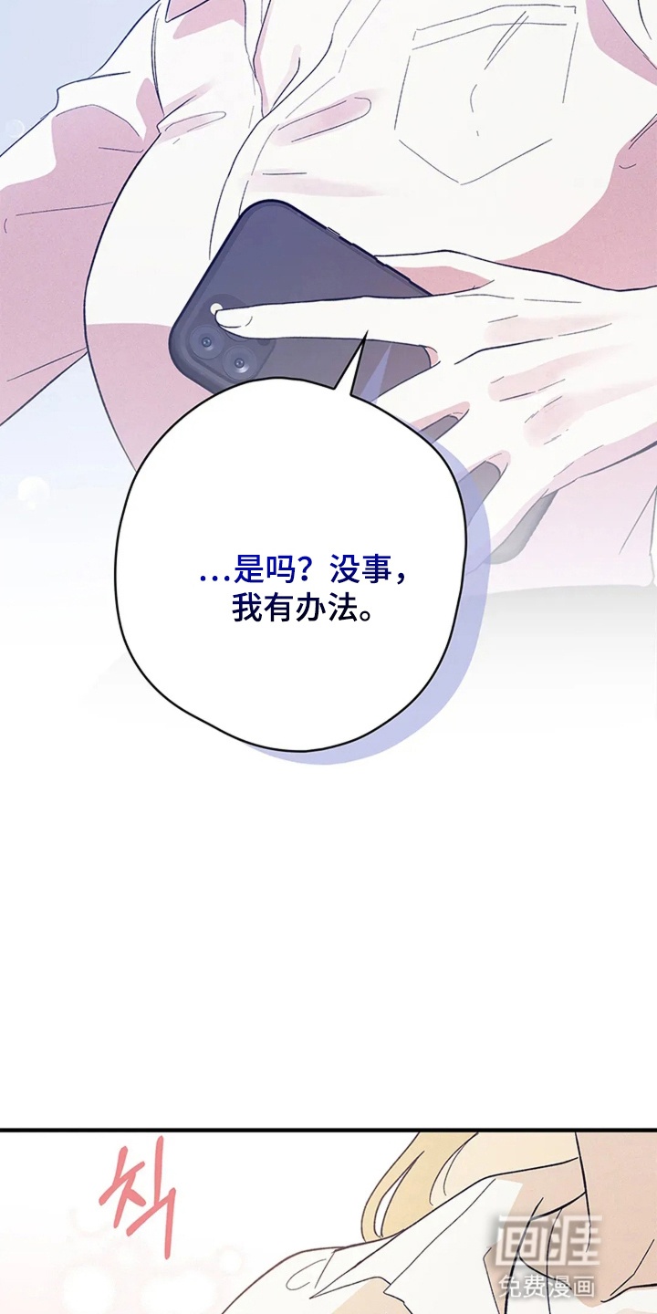 第17话13