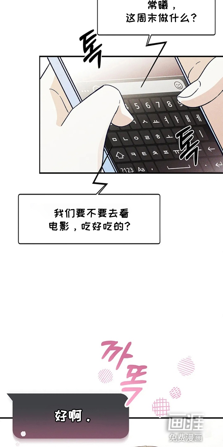 第17话6