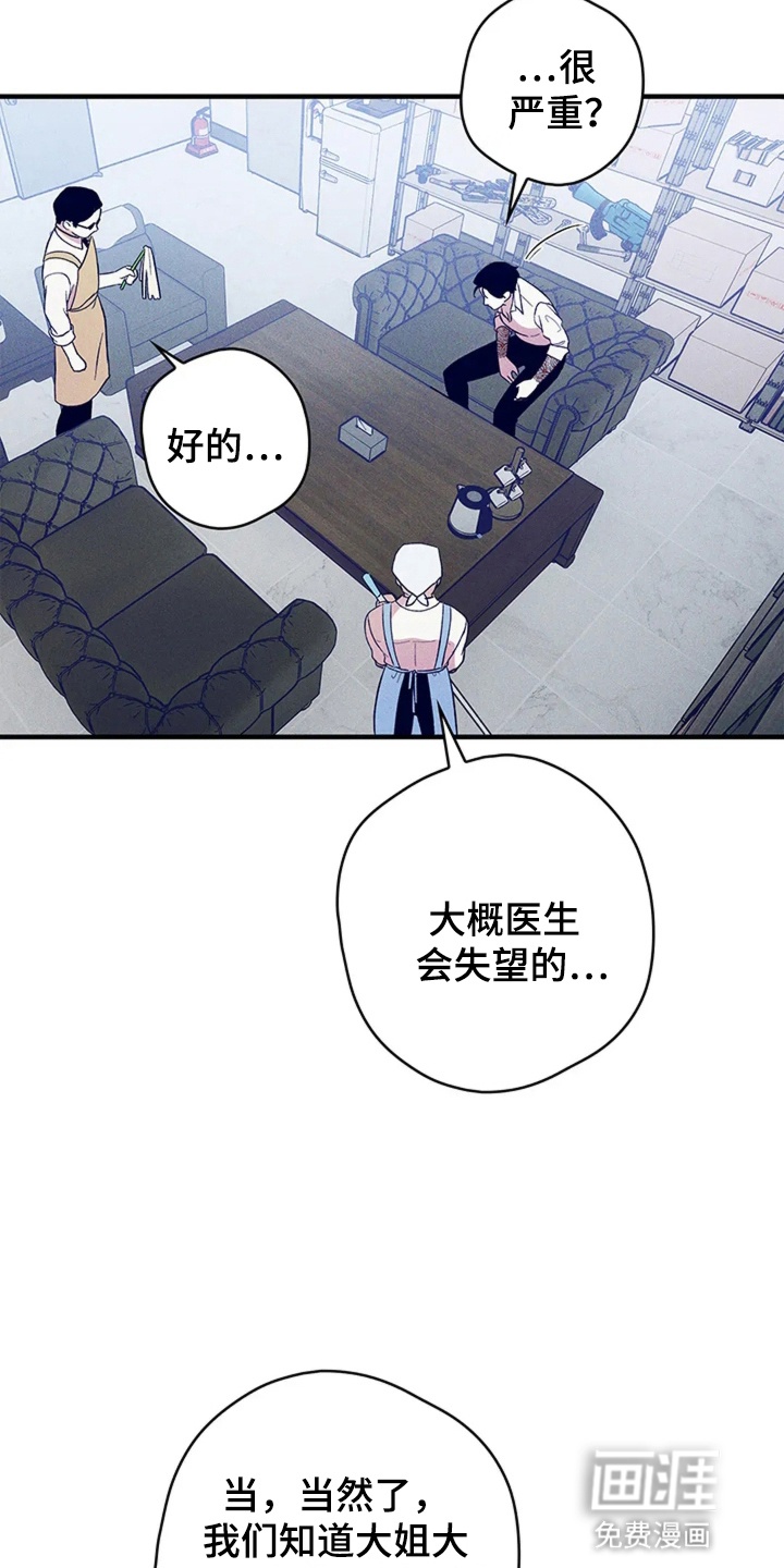 第17话10