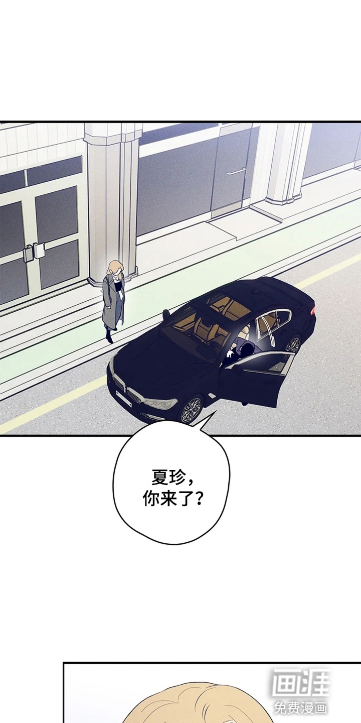 第17话19