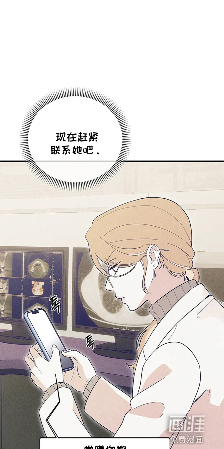 第17话3