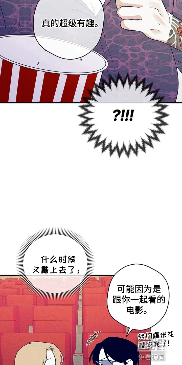第17话32