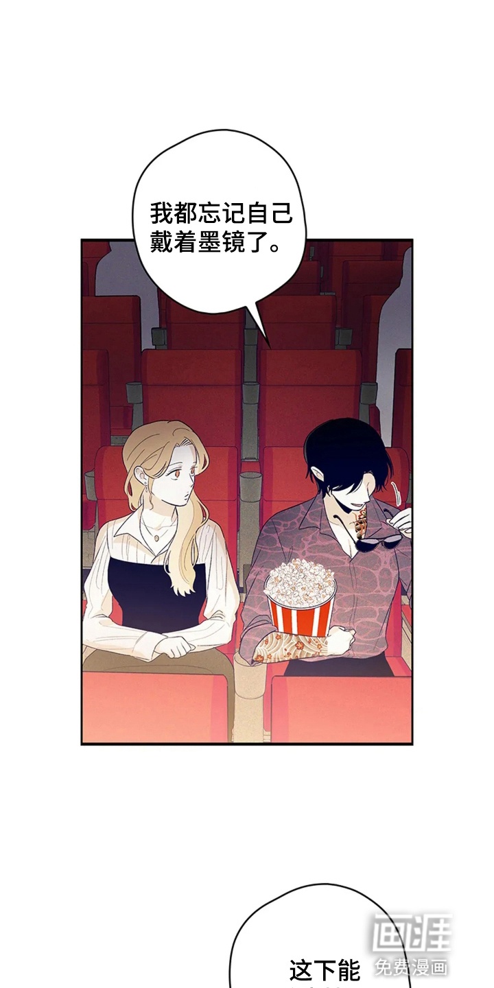 第17话28