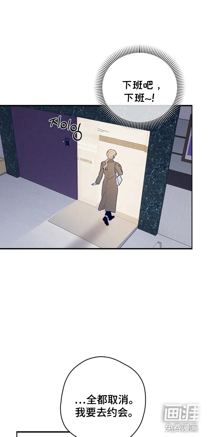 第17话8