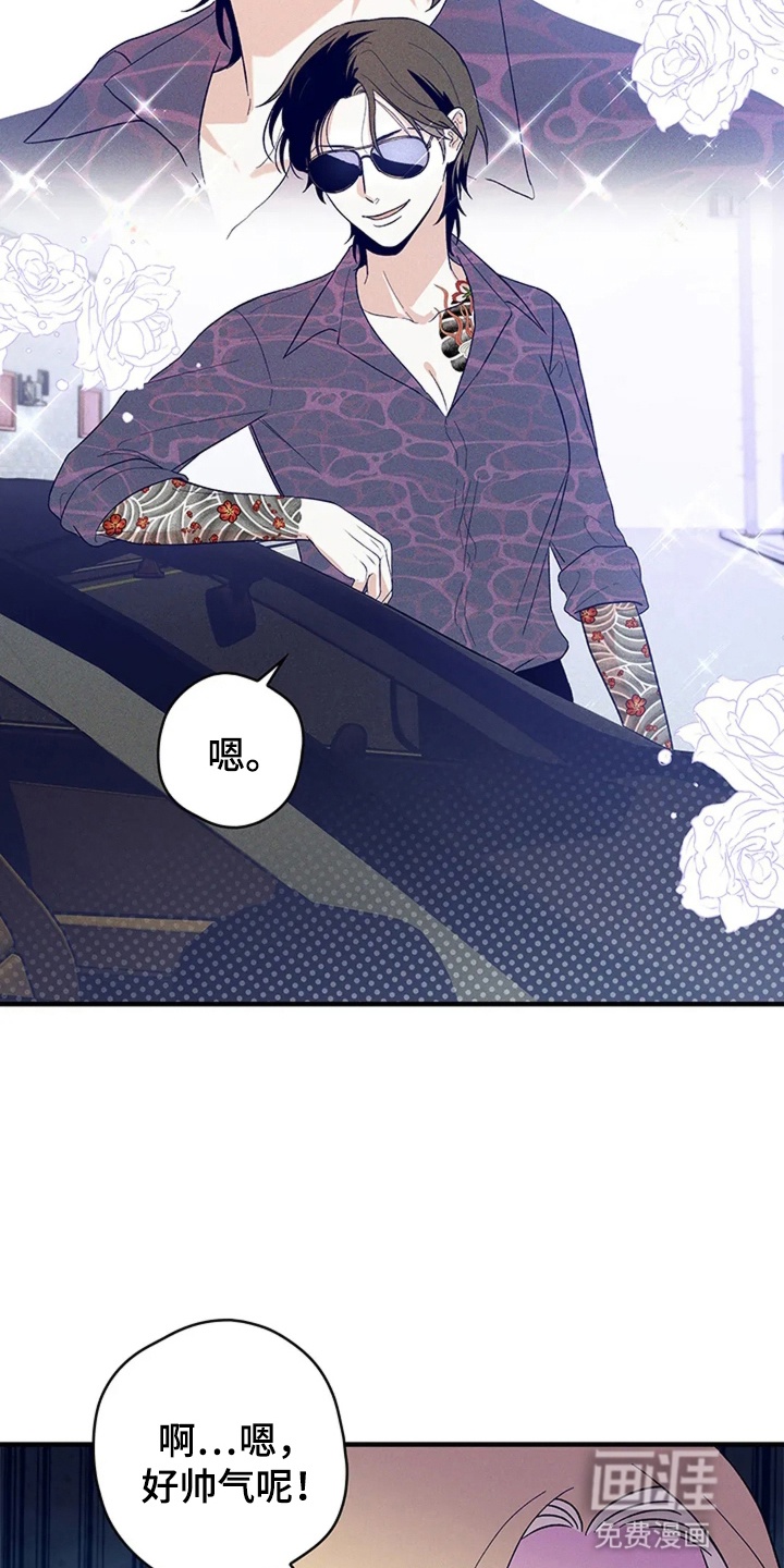第17话21