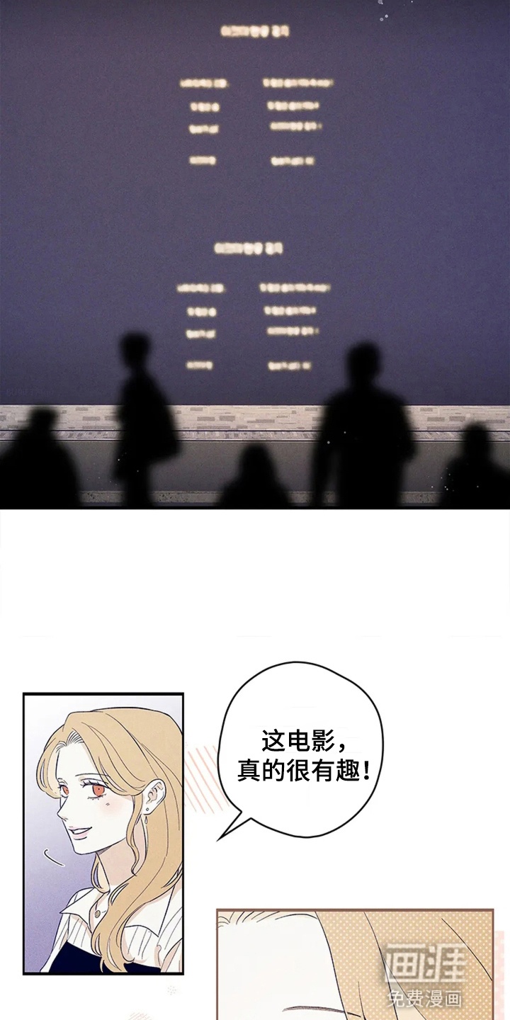 第17话30