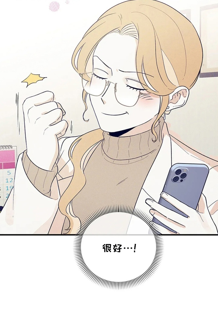 第17话7