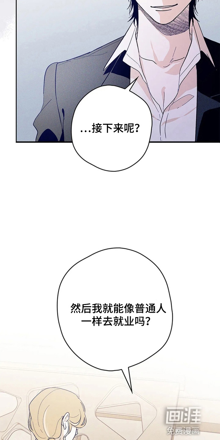 第16话6