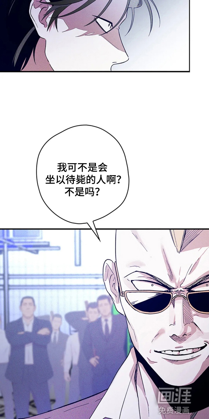 第16话13