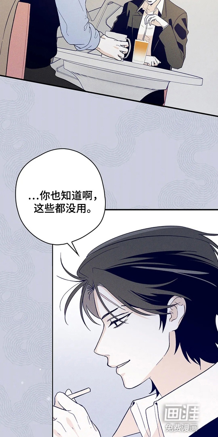 第16话20
