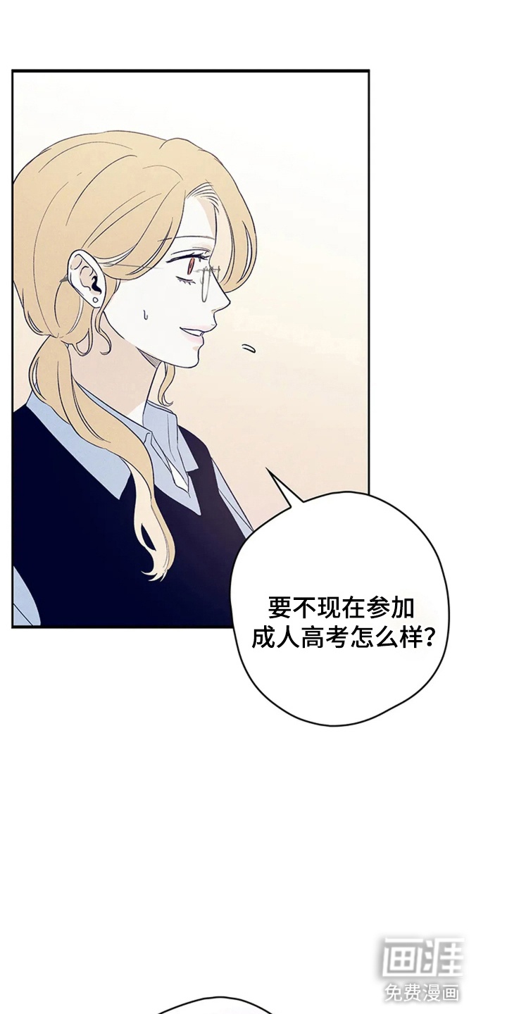 第16话4