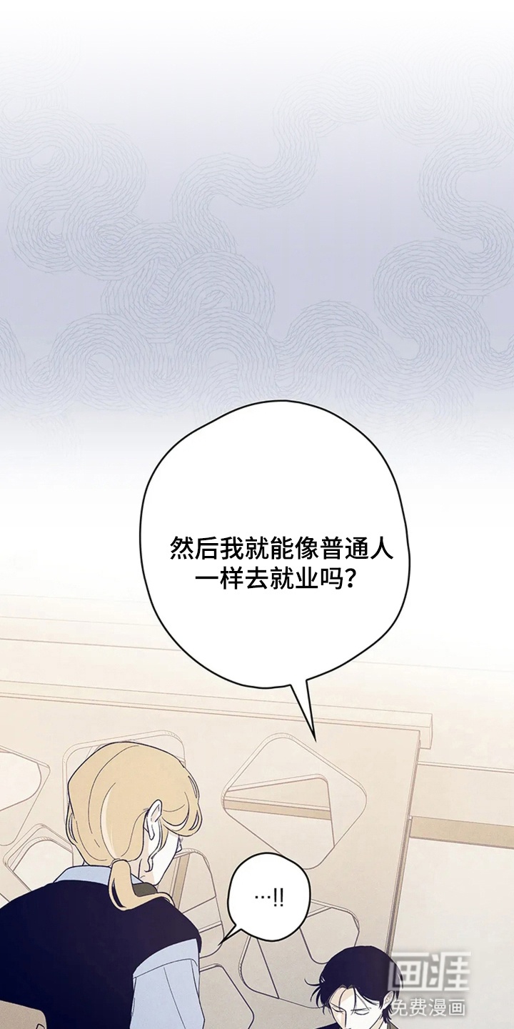 第16话19