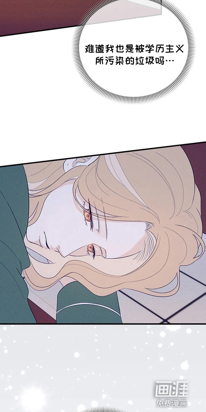 第16话29