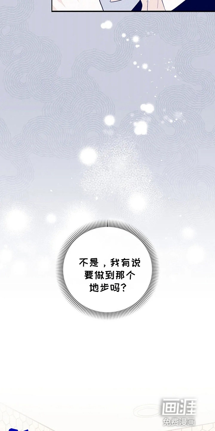 第16话21