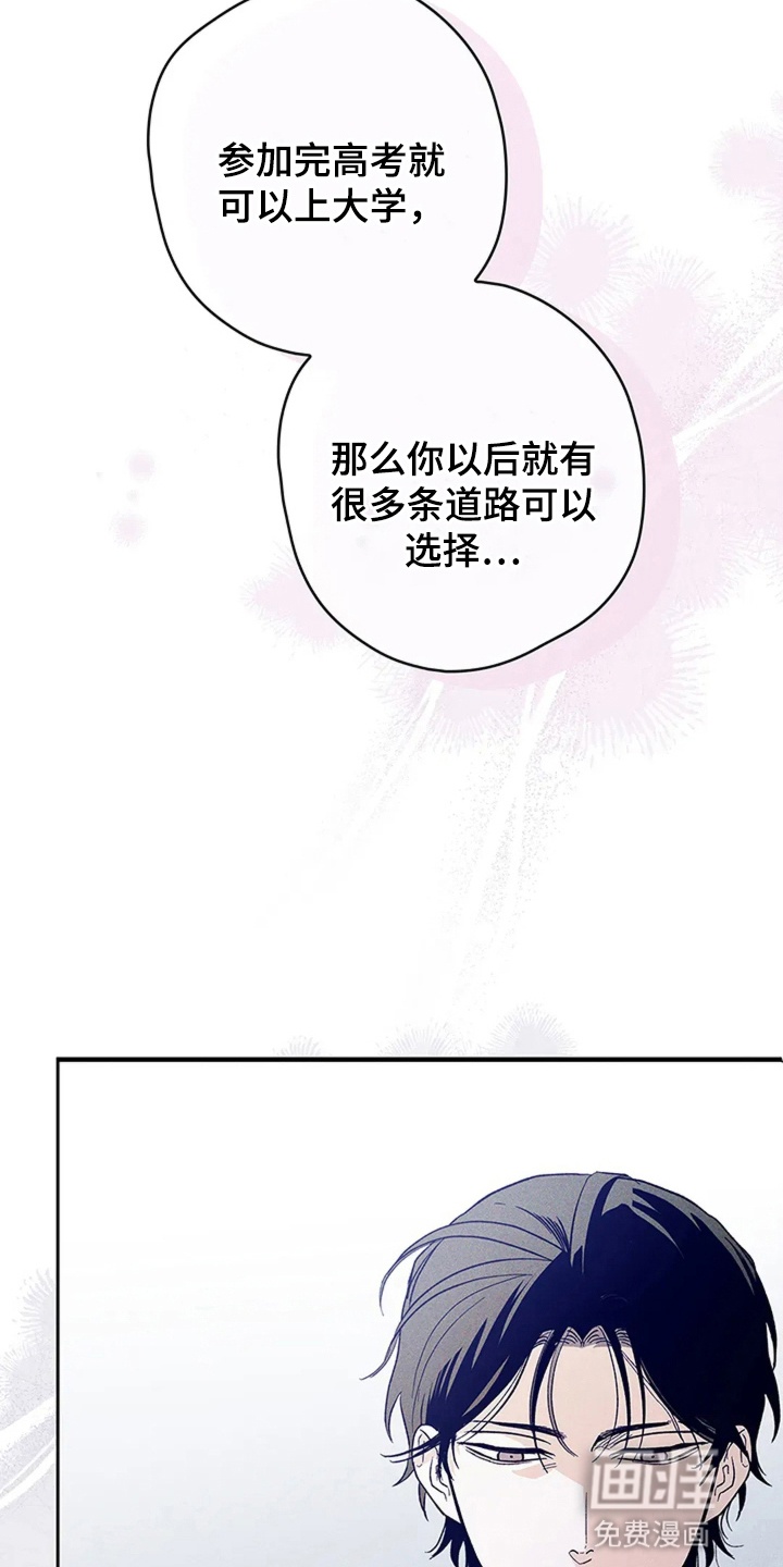 第16话5