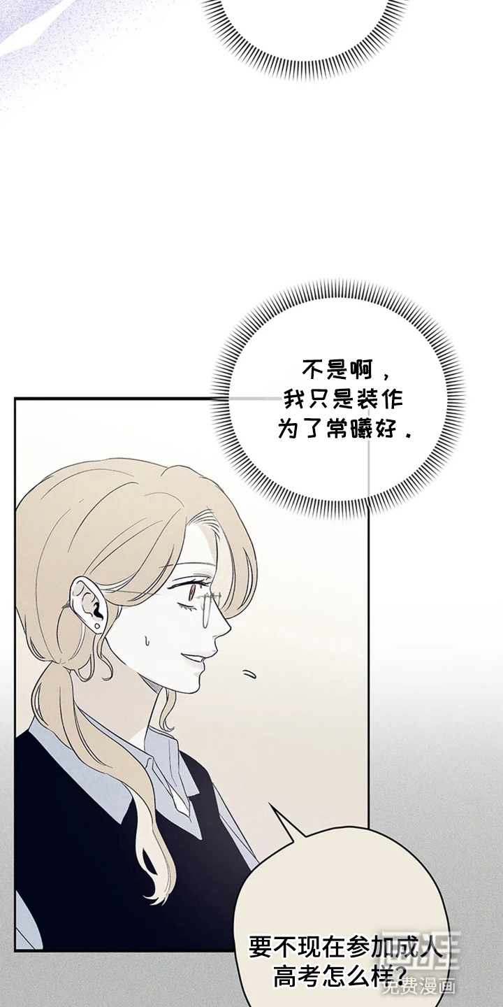 第16话25