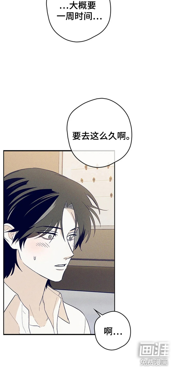 第15话3