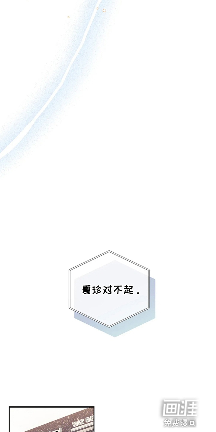 第15话11
